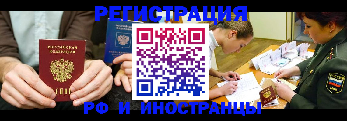 прописка паспорт в Карабулаке