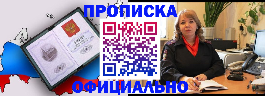 прописка иностранных граждан в Карабулаке