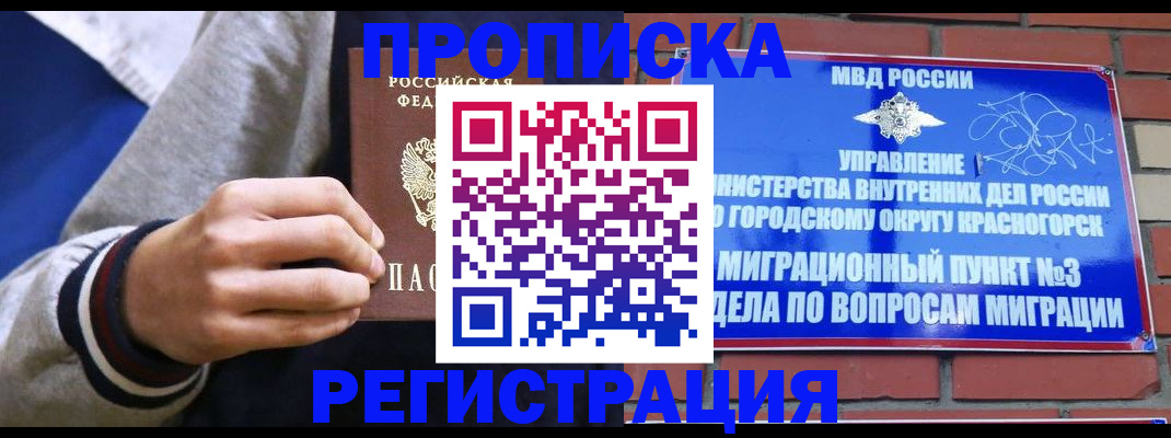 регистрация для дет. сада в Карабулаке